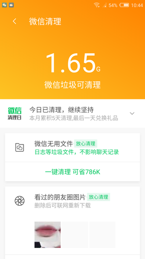 7777788888管家精准管家婆免费,数据整合执行计划_eShop72.274