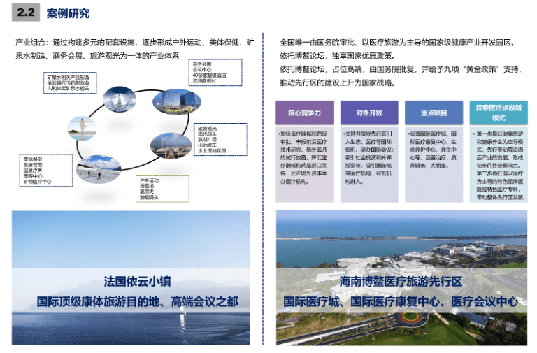 澳门天天开彩开奖结果,整体规划讲解_FHD22.32