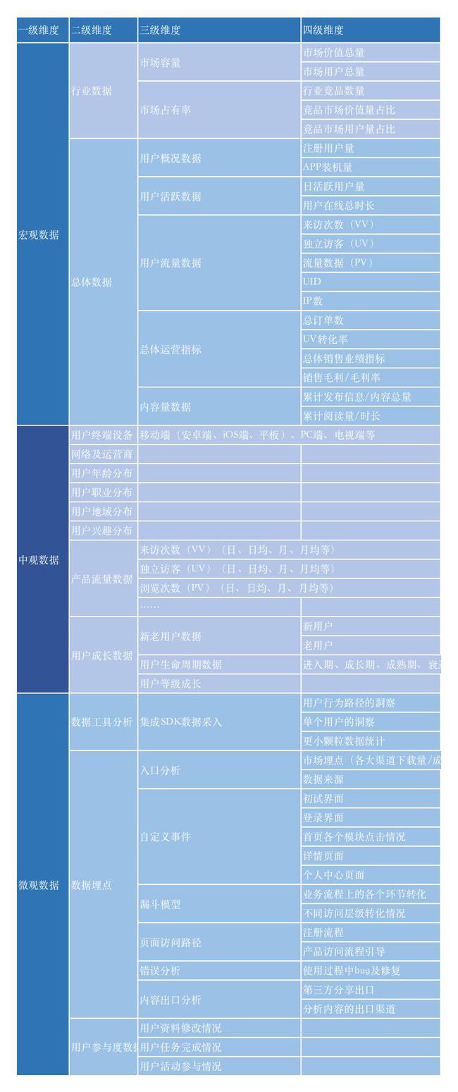 2024年12月6日 第45页