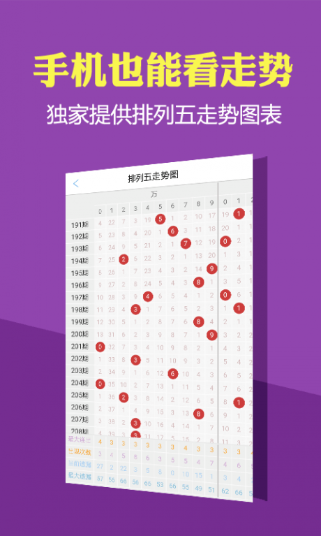 澳门六开奖结果2024开奖记录,连贯方法评估_优选版48.248