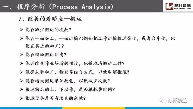 三中三资料,全面理解执行计划_Prime97.322