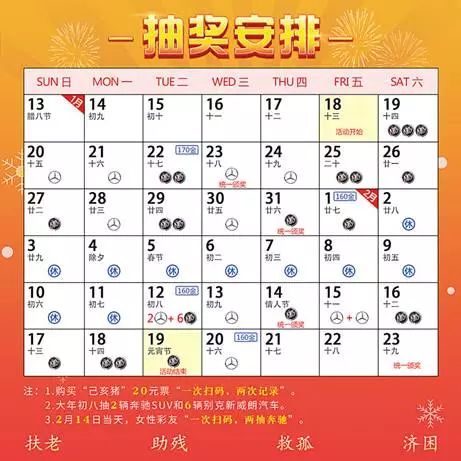 新澳门天天开彩最快查询结果,准确资料解释落实_4K版27.15