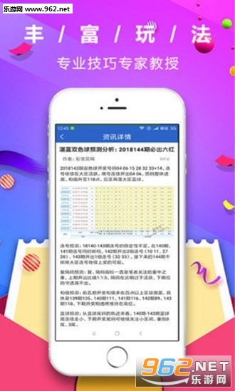 管家婆一码一肖资料免费公开,准确资料解释落实_zShop69.567