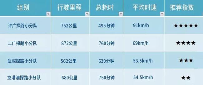 2024年12月6日 第4页