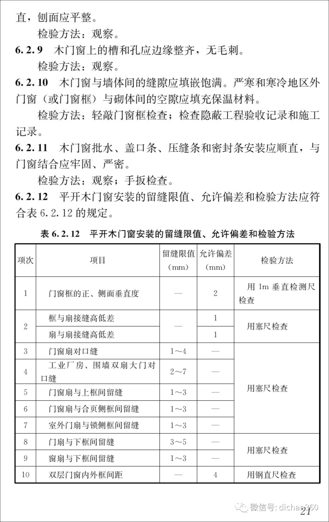 新门内部资料精准大全,现状解读说明_Notebook97.950