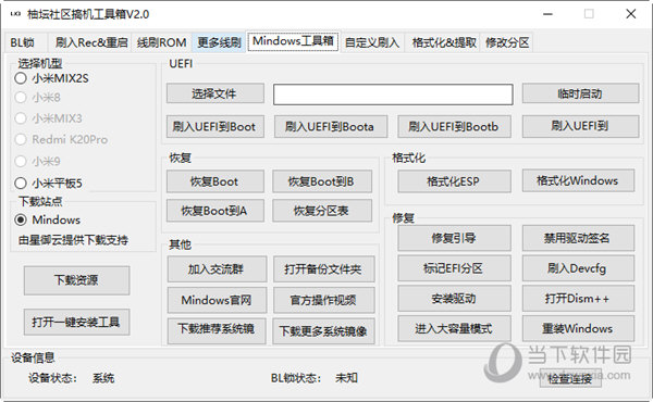 说好的永远只是一个背影り 第2页