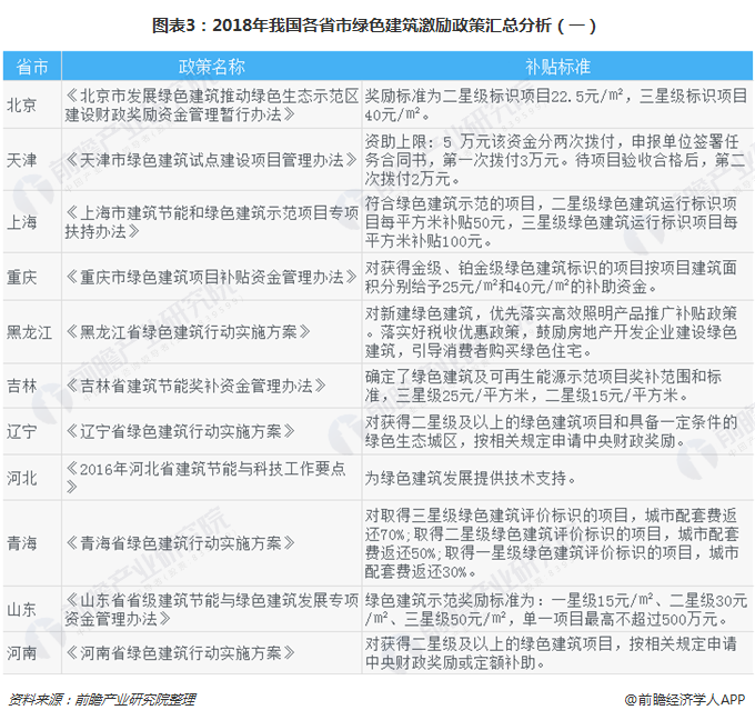 澳门广东八二站免费资料查询,确保成语解释落实的问题_LE版14.593