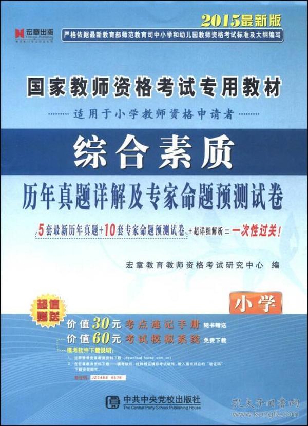 澳门正版精准免费大全,前沿说明解析_超值版81.986