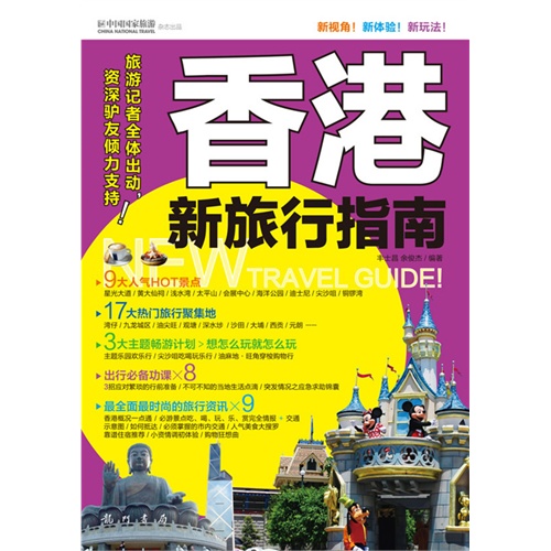 金沙澳门彩资料已更新_诚聘港澳,安全设计解析策略_潮流版29.842