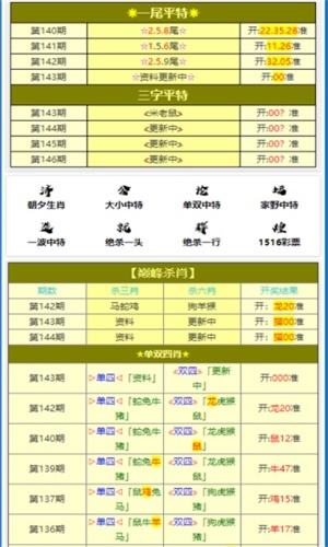 一码一肖100%精准,科学化方案实施探讨_极速版39.78.58