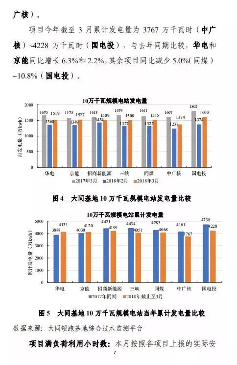 香港73期开奖结果+开奖结果,深入数据应用执行_GT56.757