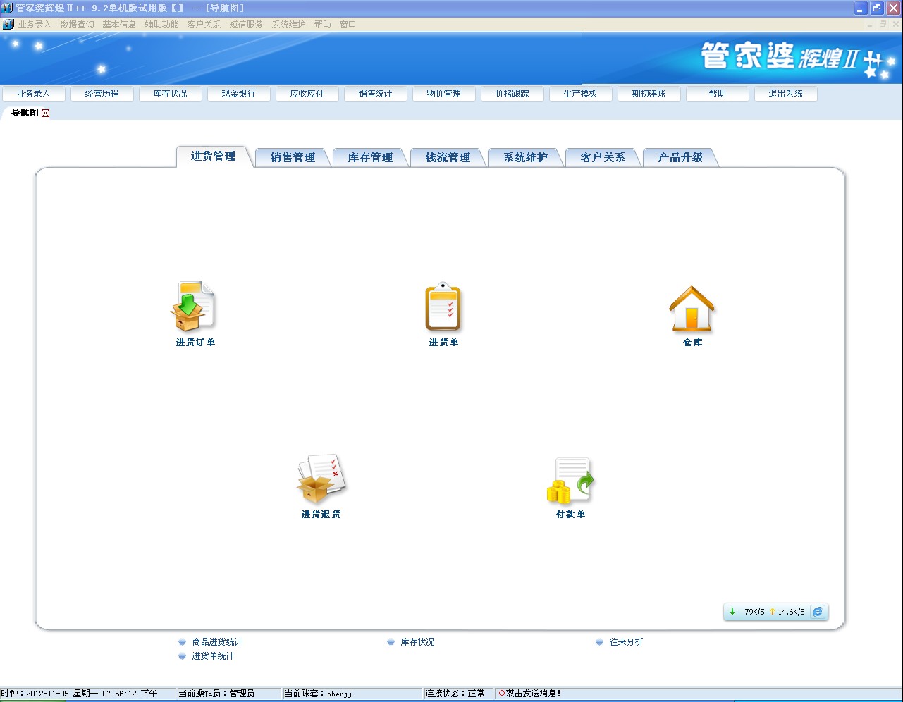 管家婆一码中一肖630集团,快速设计响应方案_UHD款33.718