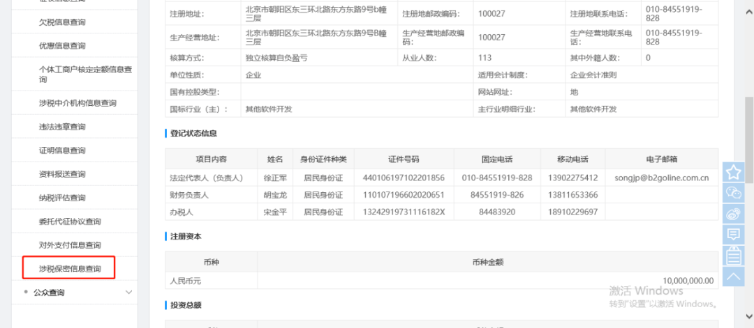 72396.C0m.72326查询,定性评估说明_铂金版66.572