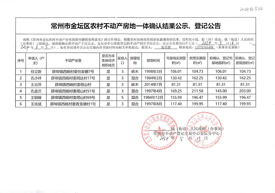 ヾ记忆遮掩い绝情゛ 第2页