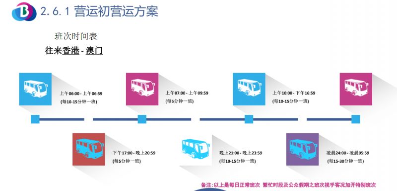 新澳门一码精准必中大公开网站,创新解析执行策略_X版99.487