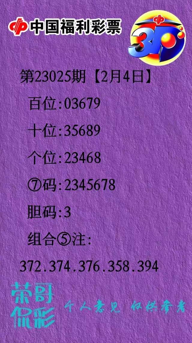 天天开澳门天天开奖历史记录,准确资料解释落实_XE版76.79