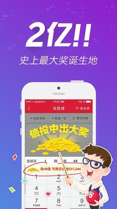 超准三中三永不改料免费,安全评估策略_ios99.268