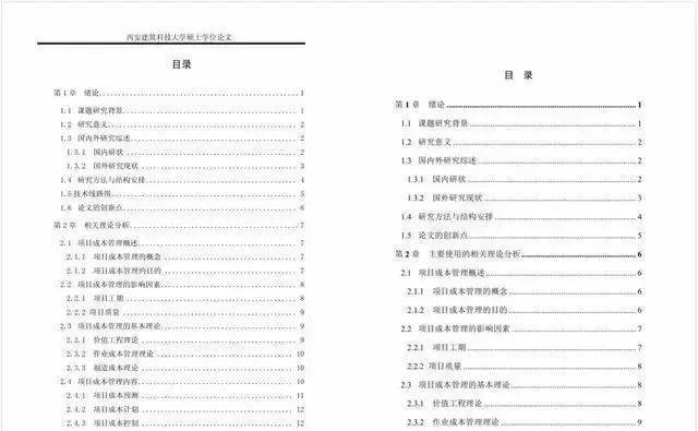 新奥天天免费资料单双,科学解析评估_VE版11.461