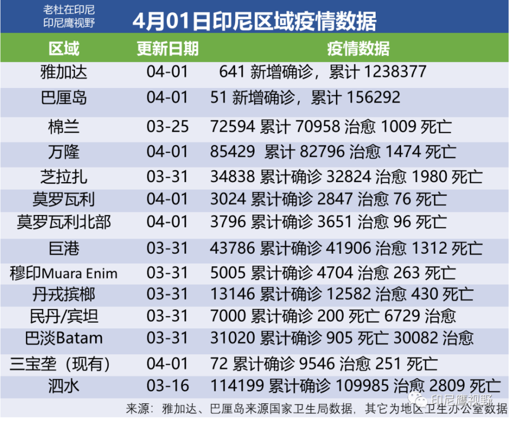 2024澳门六今晚开奖记录113期,平衡策略实施_8DM61.206