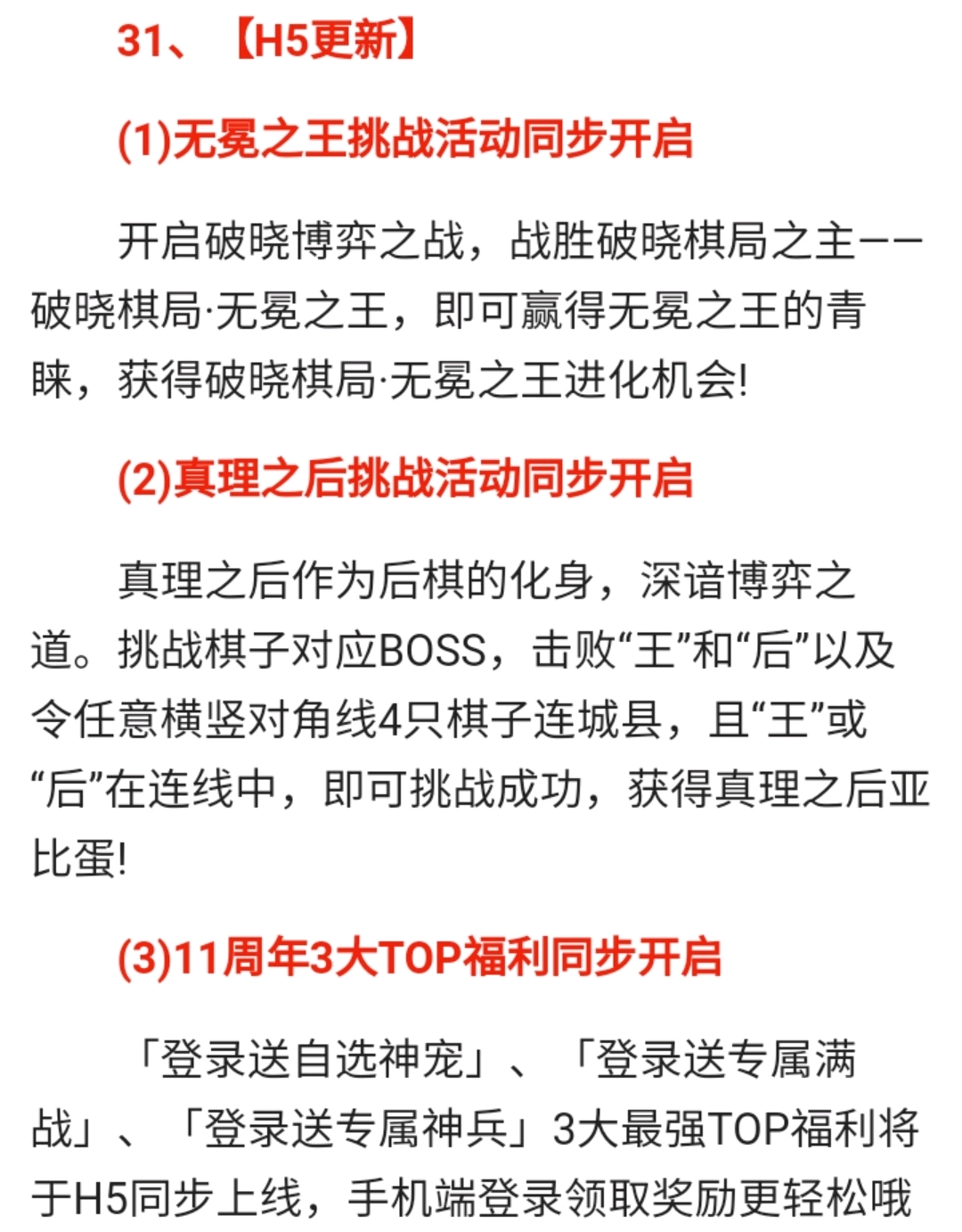 香港正版资料全年免费公开一,涵盖了广泛的解释落实方法_娱乐版15.334