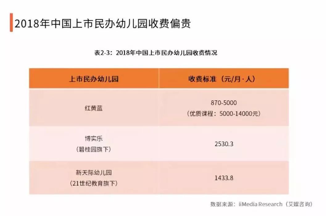 2024新澳最准的免费资料,高效计划分析实施_苹果款87.702