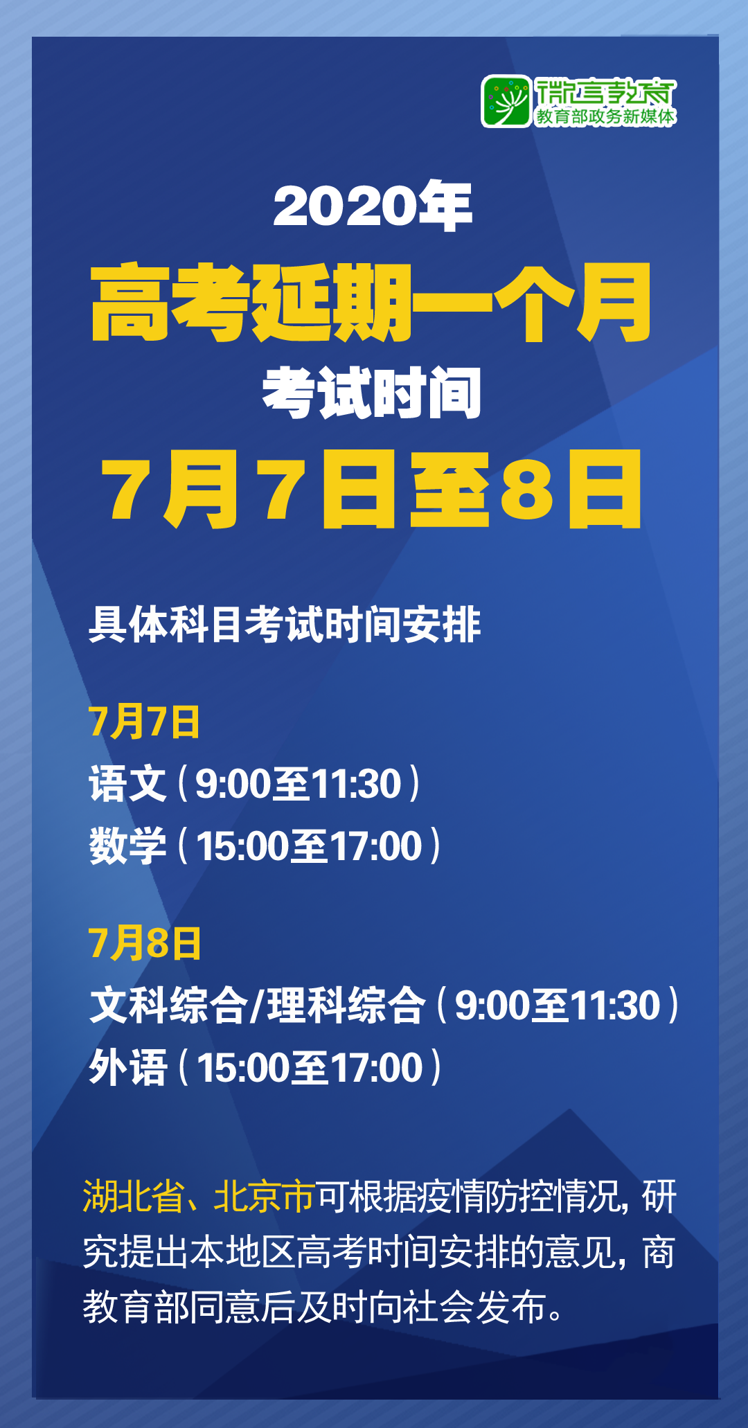 2023新澳门免费开奖记录,绝对经典解释落实_tShop40.331