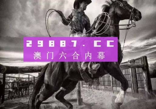 澳门正版资料免费精准,全面解答解释落实_纪念版3.866