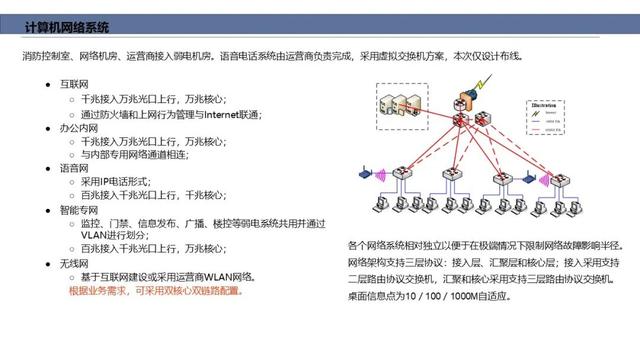 新澳准资料免费提供,系统化策略探讨_X96.327