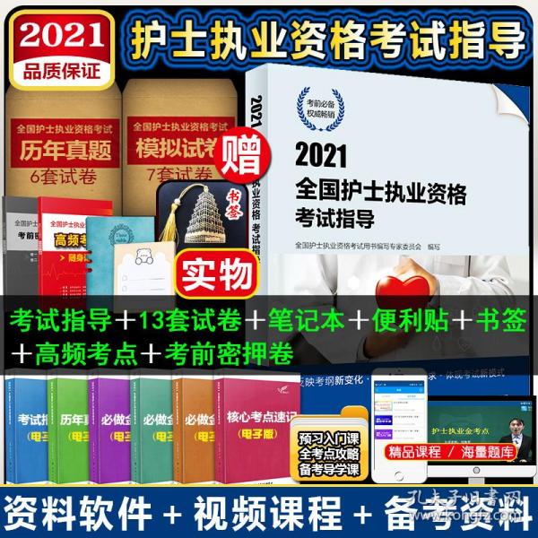 管家婆204年资料正版大全,安全性计划解析_P版49.968