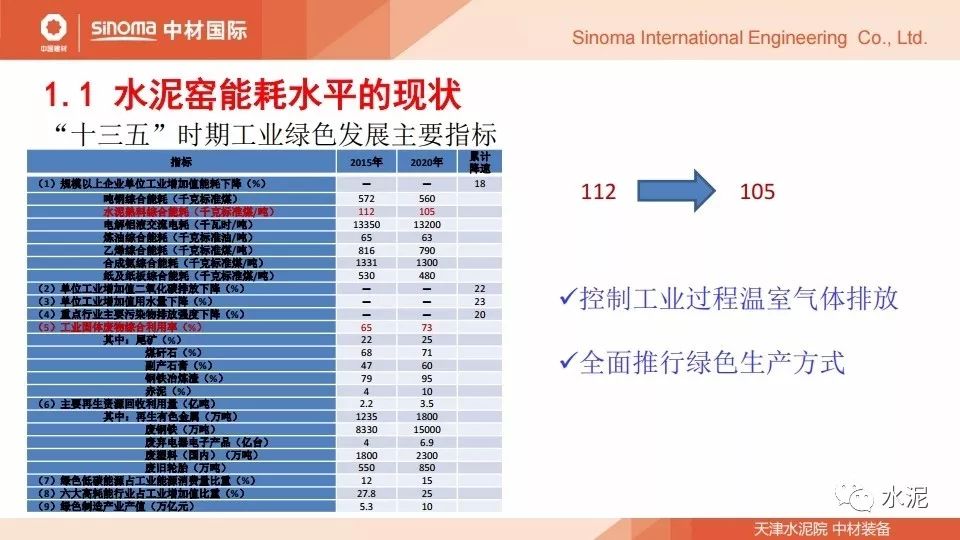 2024新奥免费资料,系统化推进策略研讨_MP40.498