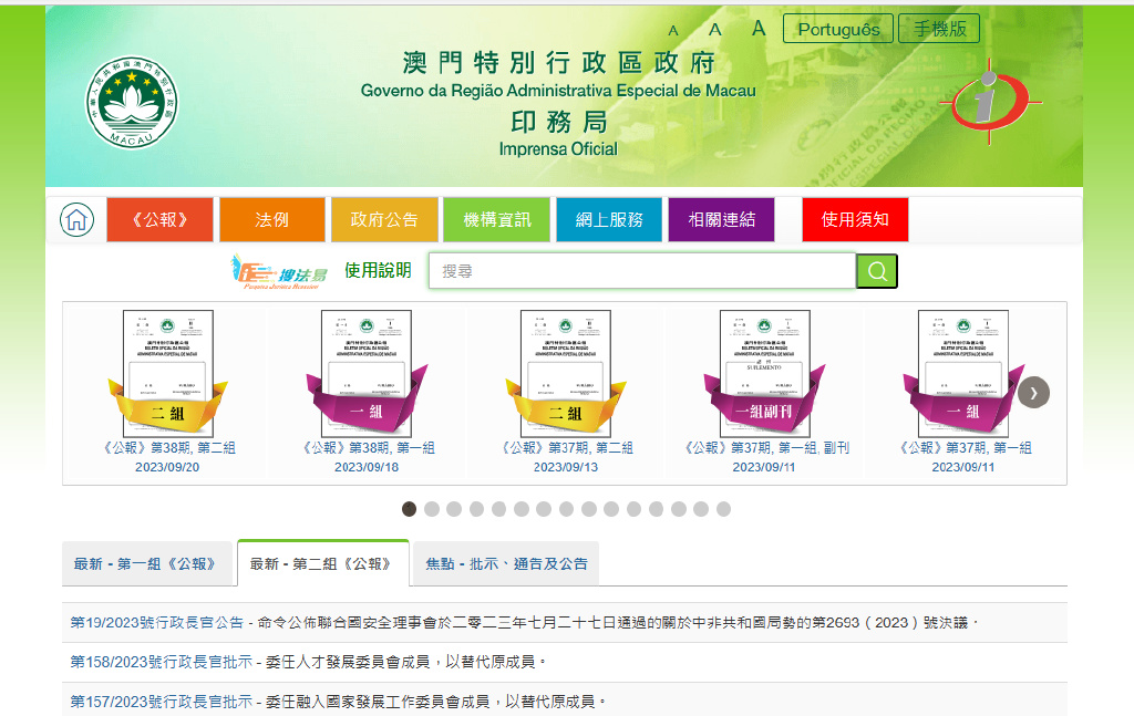 澳门马买马网站com,可持续发展执行探索_复刻版88.776