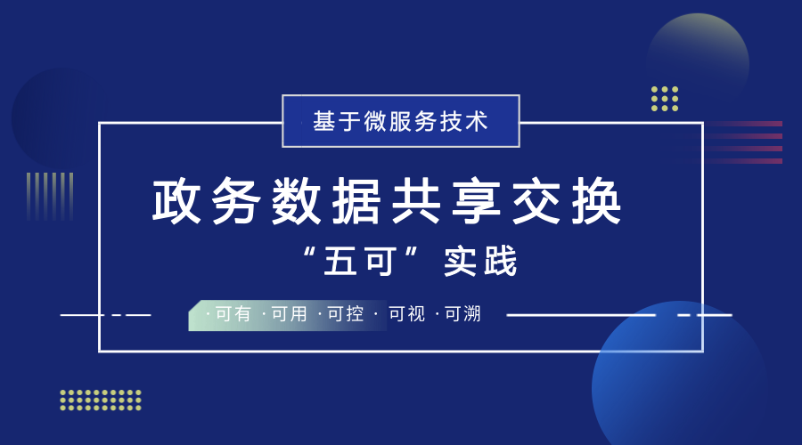 新奥门资料免费单双,数据实施整合方案_豪华版59.219