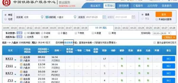 今天晚上澳门三肖兔羊蛇,实效性策略解析_移动版92.27