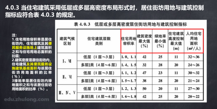 香港最快最准资料免费2017-2,实践研究解释定义_R版59.327