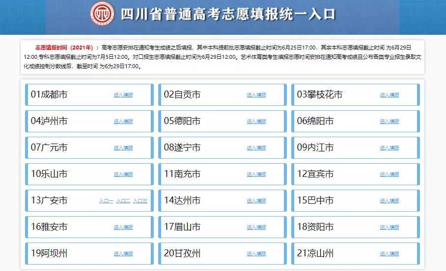 白小姐三肖三期必出一期开奖哩哩,数据说明解析_D版73.646