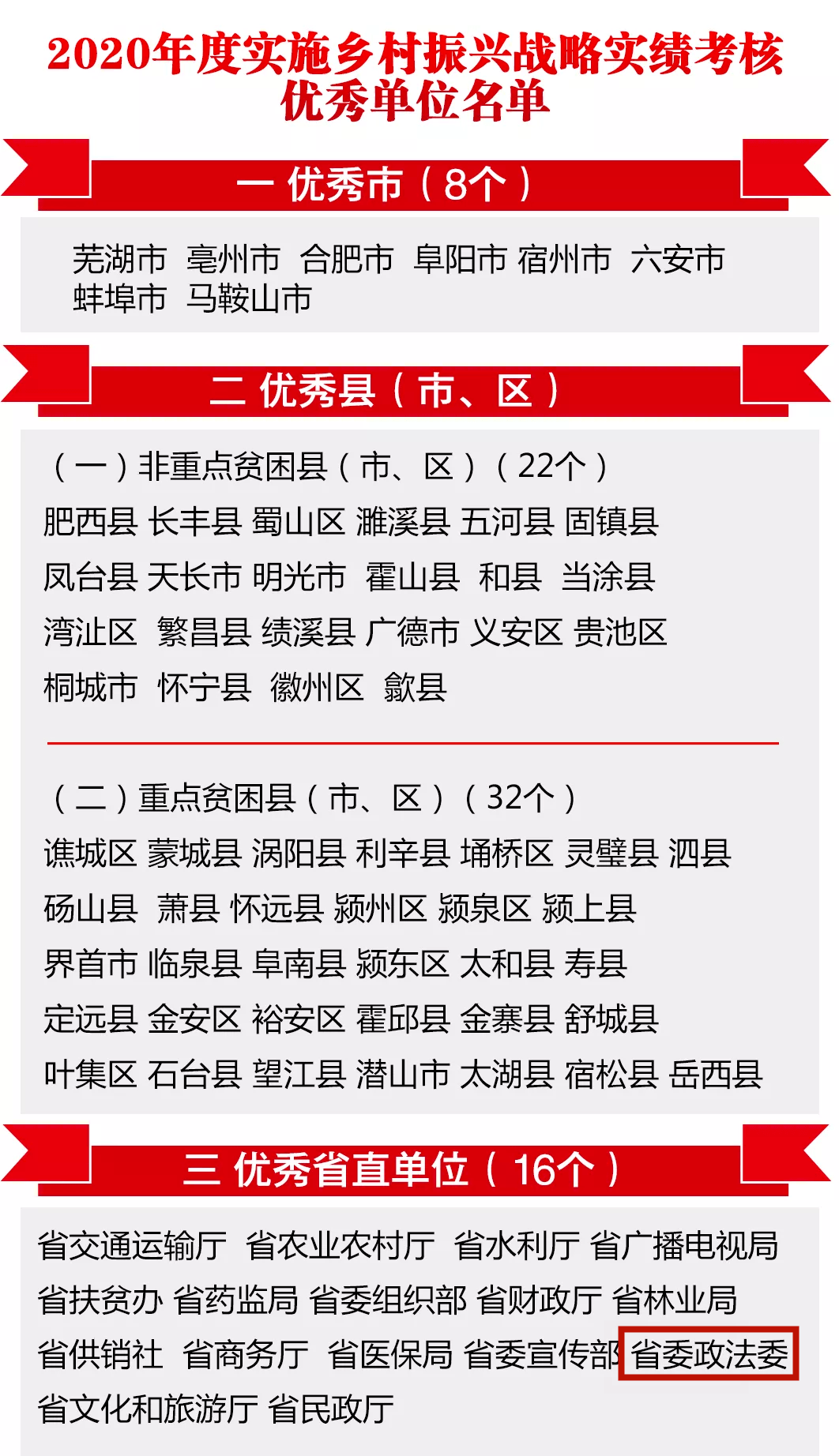 澳门正版资料大全免费歇后语,最佳实践策略实施_复古款87.55.10