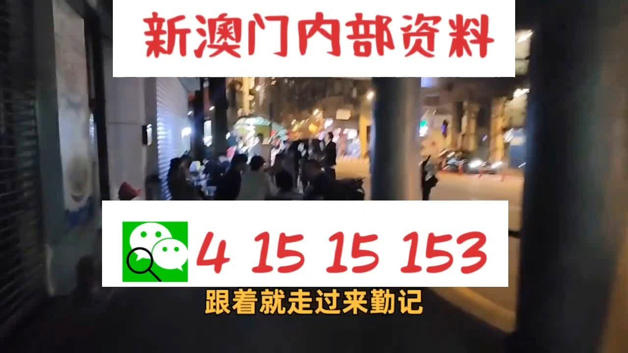 新澳门精准二码中特,迅速处理解答问题_黄金版97.588