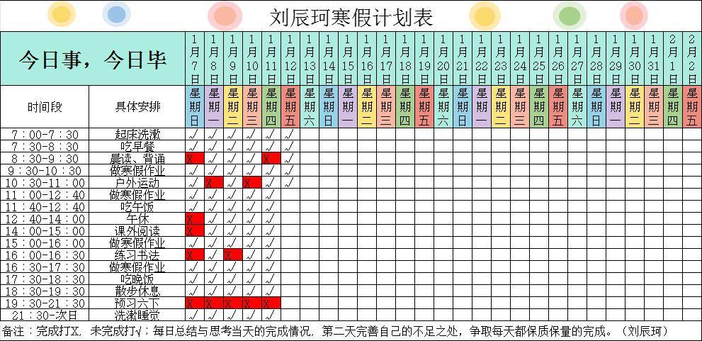 香港二四六开奖资料大全_微厂一,数据整合设计方案_游戏版23.594