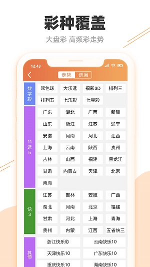 纠心地疼。 第2页