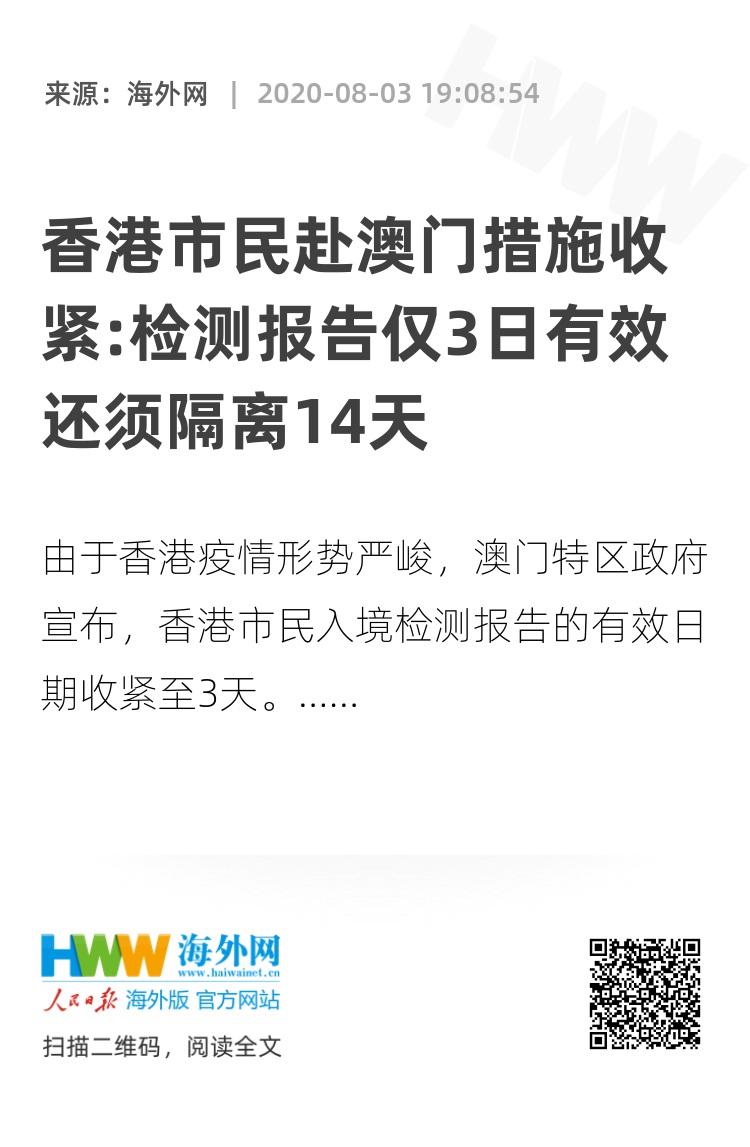 2O24澳门今期挂牌查询,深层数据应用执行_开发版52.572