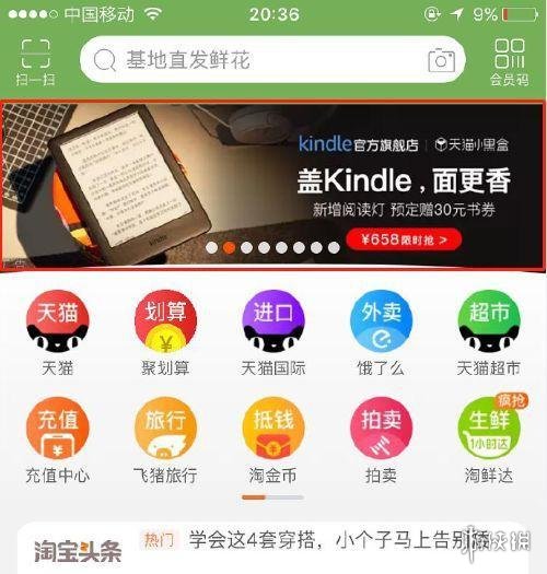 澳门800图库精准,结构化计划评估_Kindle54.23