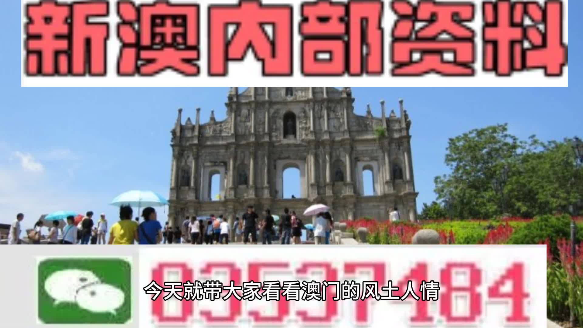 2024新澳精准资料免费提供,澳门内部,涵盖了广泛的解释落实方法_粉丝版335.372