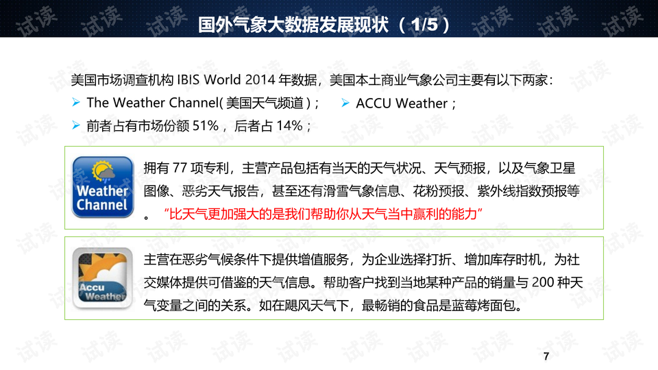 新澳门开奖结果2024开奖记录,稳定性策略设计_复刻版34.451