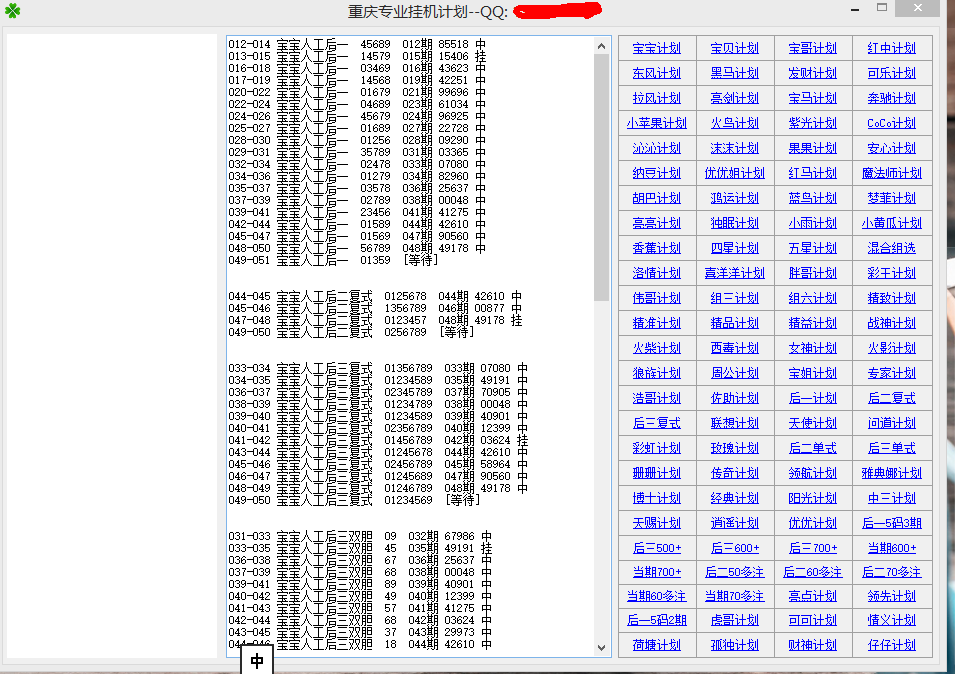 最准一肖一码一一孑中特,实地验证设计方案_Elite18.977