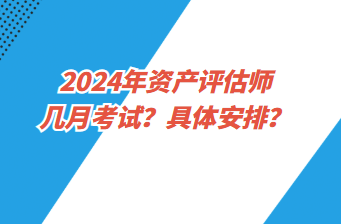 2024年管家婆的马资料,综合性计划定义评估_纪念版58.939