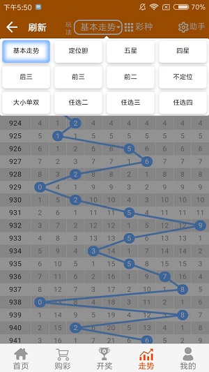 二四六王中王香港资料,全面执行数据计划_R版87.724