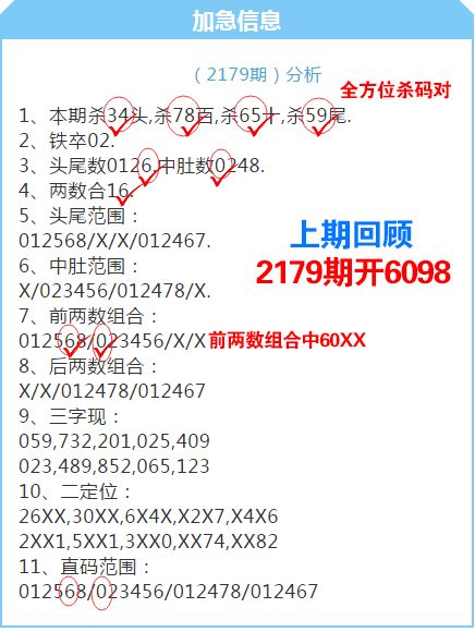 555525王中王心水高手,高速执行响应计划_进阶款41.645