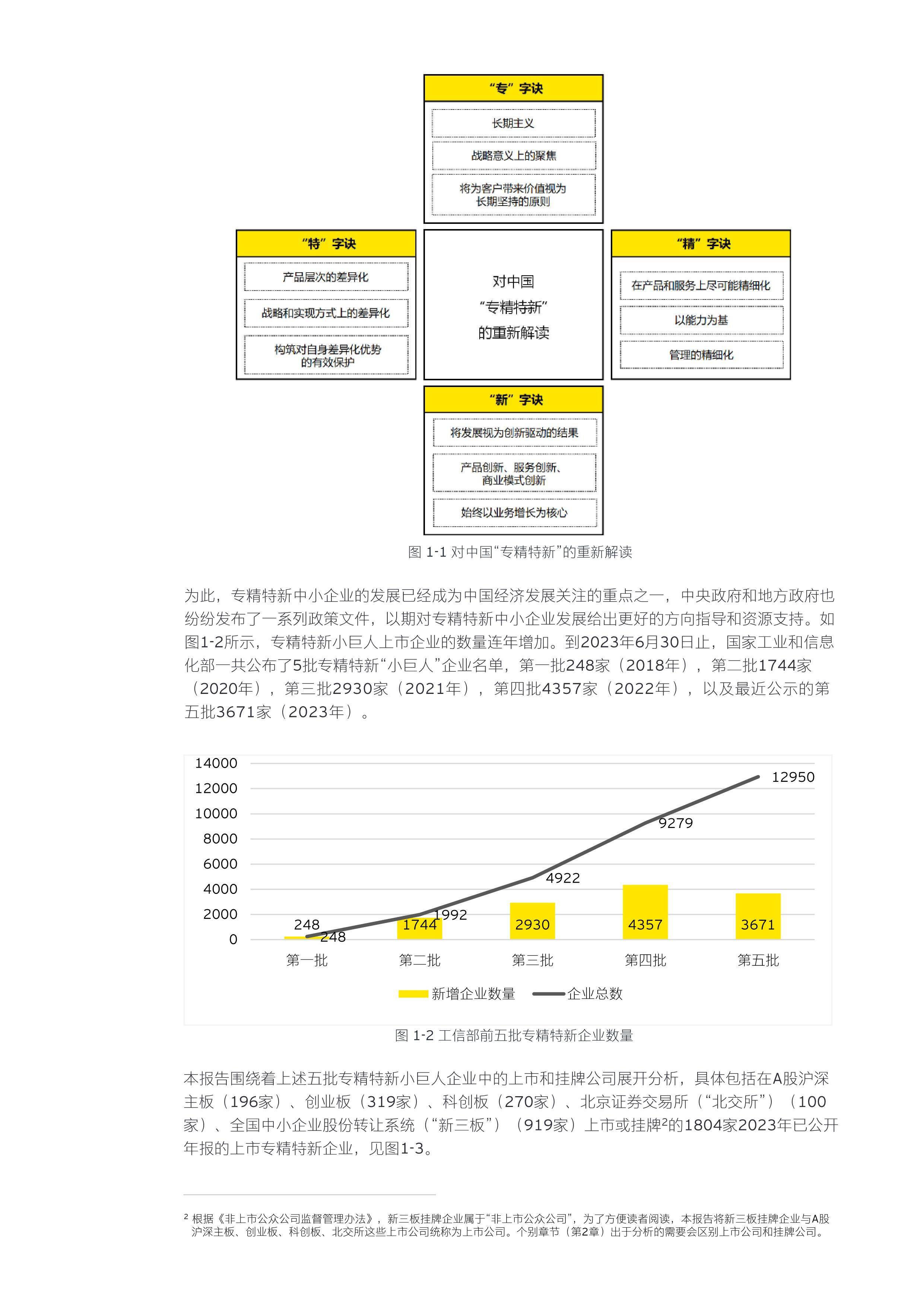 新澳大众网免费资料网,可靠计划策略执行_MT28.835