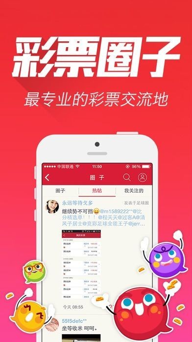 新澳门彩心水网站,最新核心解答落实_Android256.183