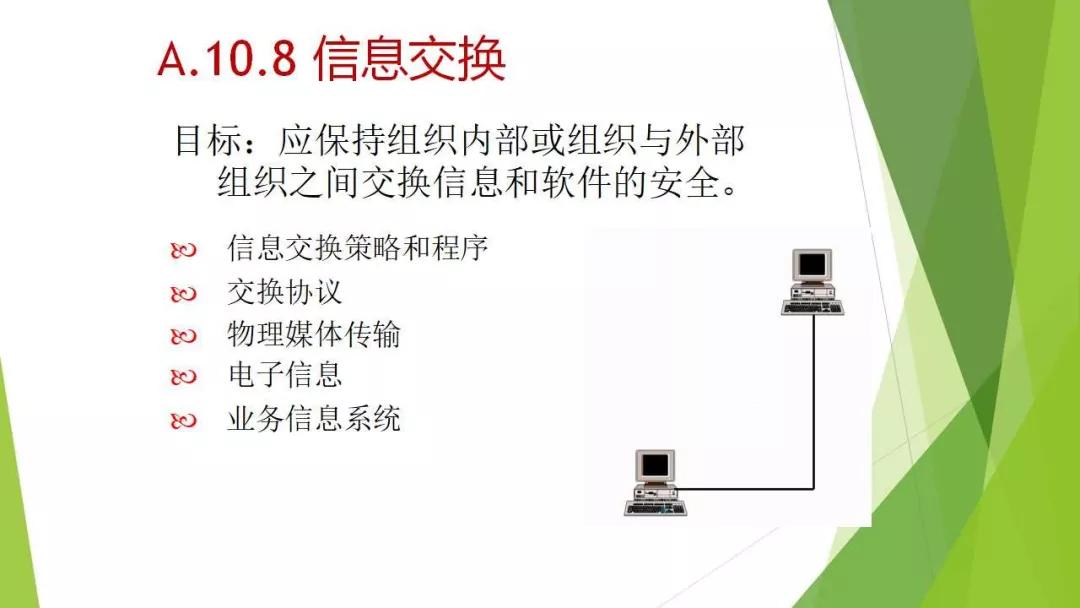 新奥最快最准免费资料,可靠信息解析说明_NE版12.219